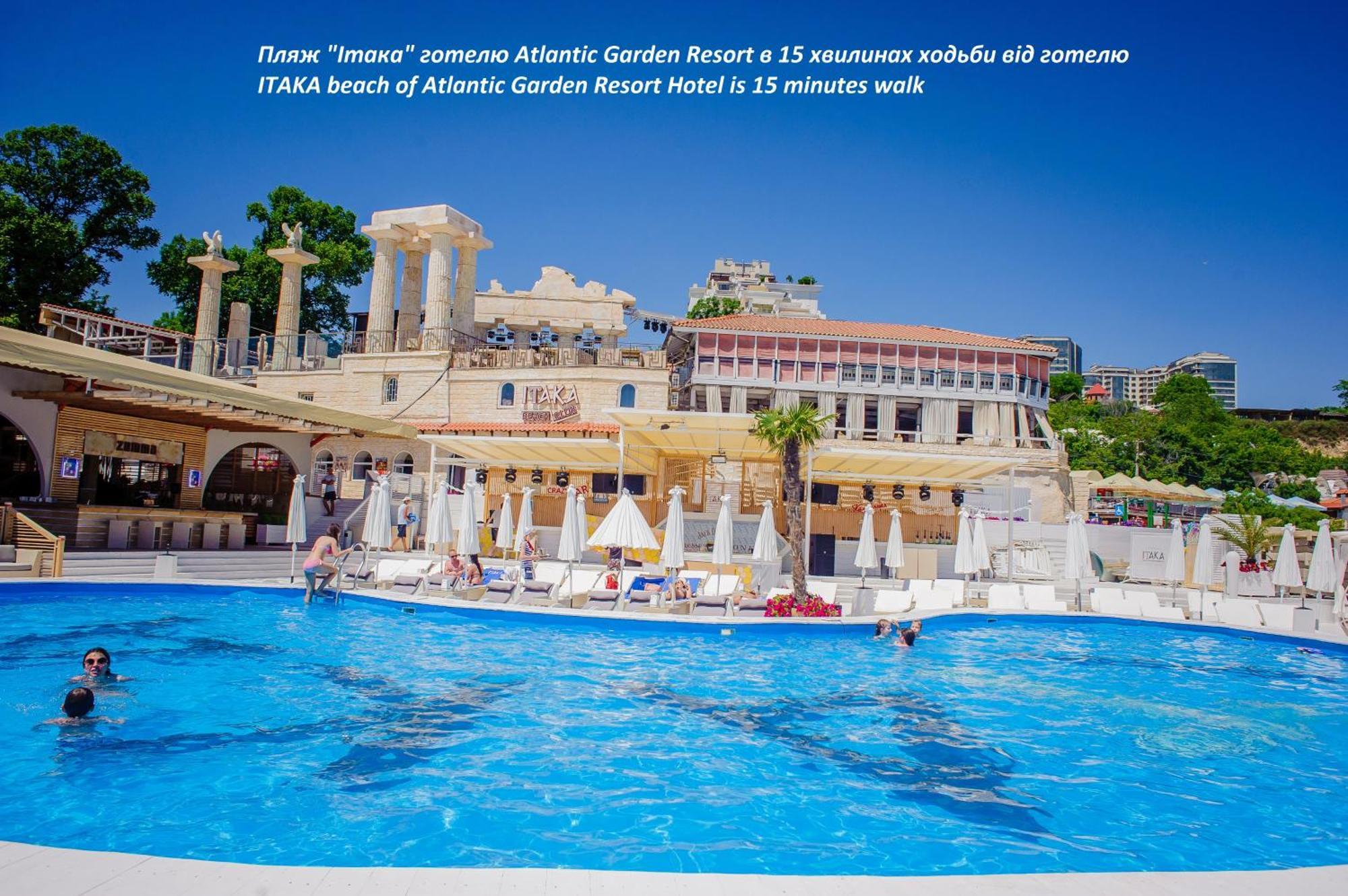 Готель Atlantic Garden 5*
