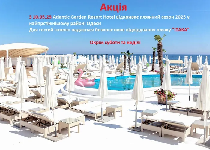 Atlantic Garden Resort